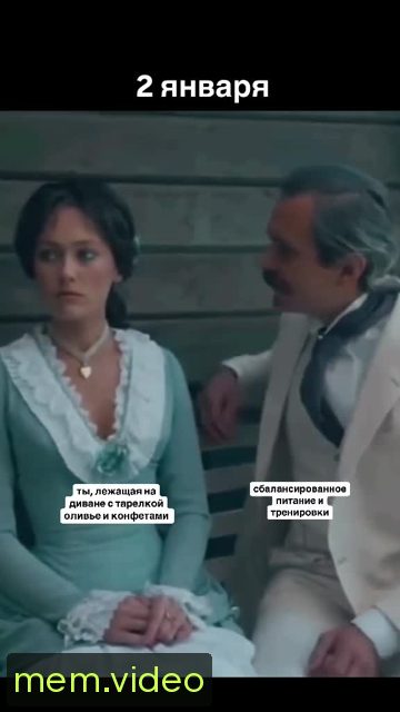 Кадр на 0:04