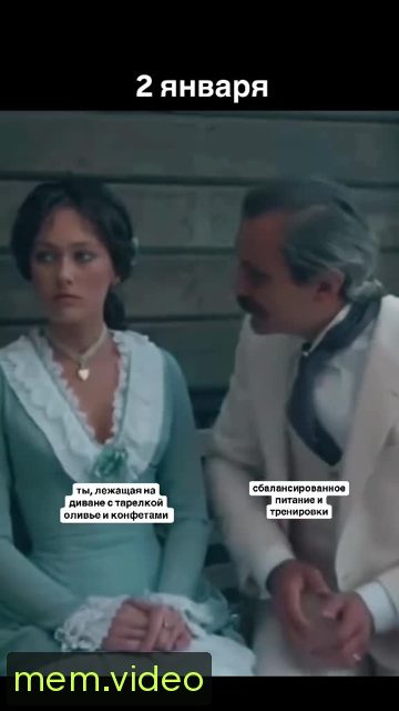 Кадр на 0:05