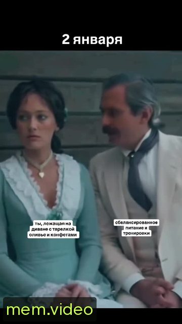 Кадр на 0:08