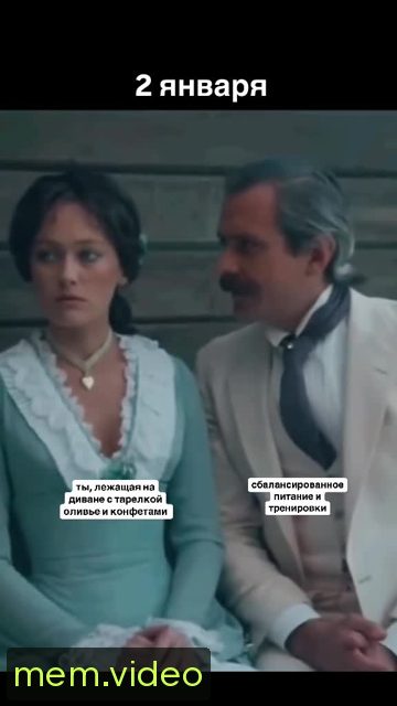 Кадр на 0:09