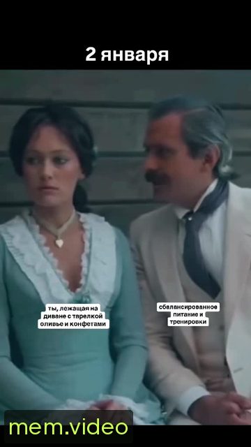 Кадр на 0:10