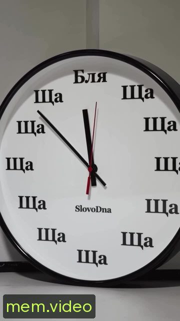 Кадр на 0:03