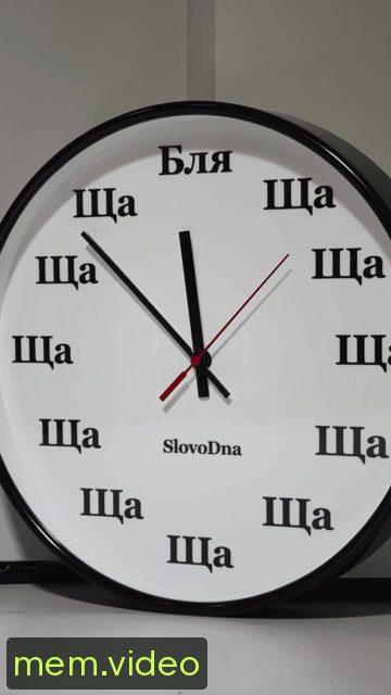 Кадр на 0:10