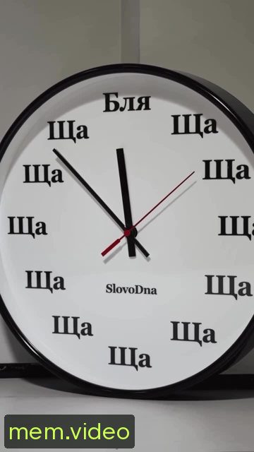 Кадр на 0:11