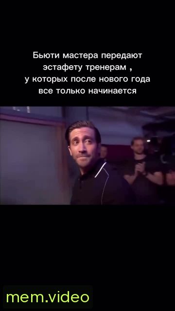 Кадр на 0:03