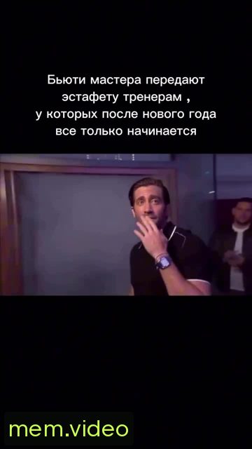 Кадр на 0:03