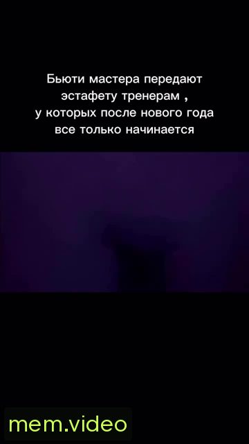 Кадр на 0:08