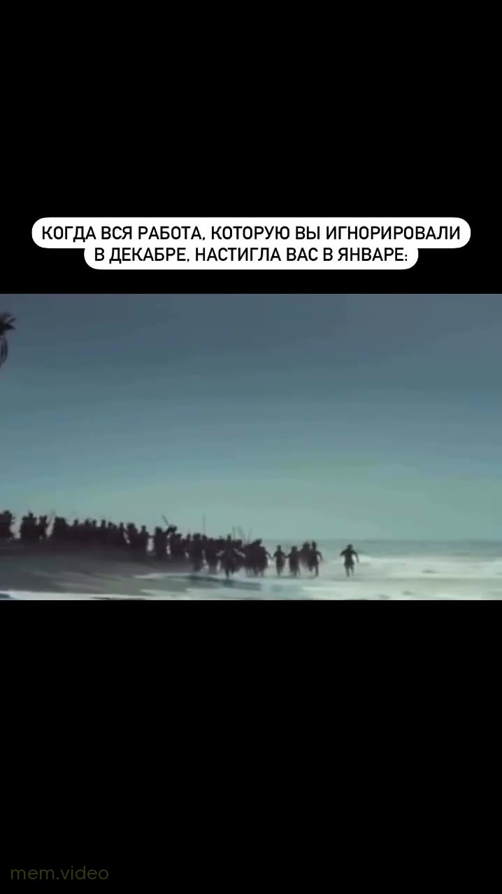 Кадр: Джек Воробей убегает от аборигенов по пляжу