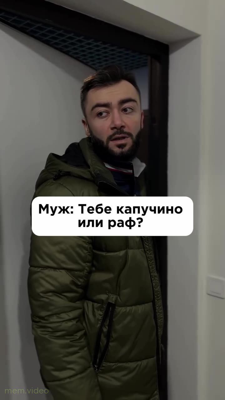 Кадр: «Карин, тебе капучино или раф?» — чихуахуа на кровати