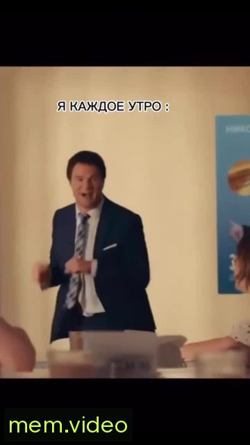 Кадр на 0:11