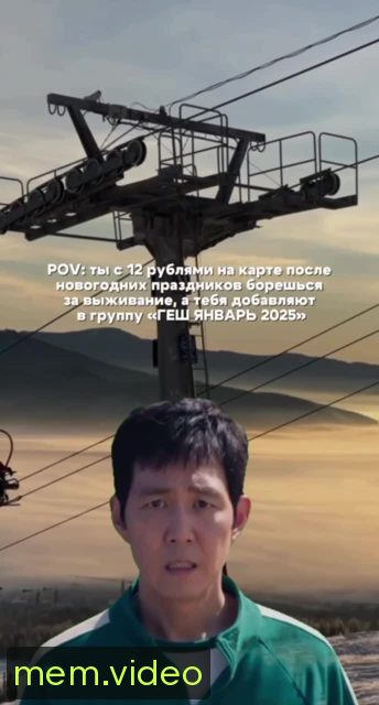 Кадр на 0:03