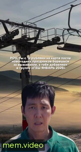 Кадр на 0:03