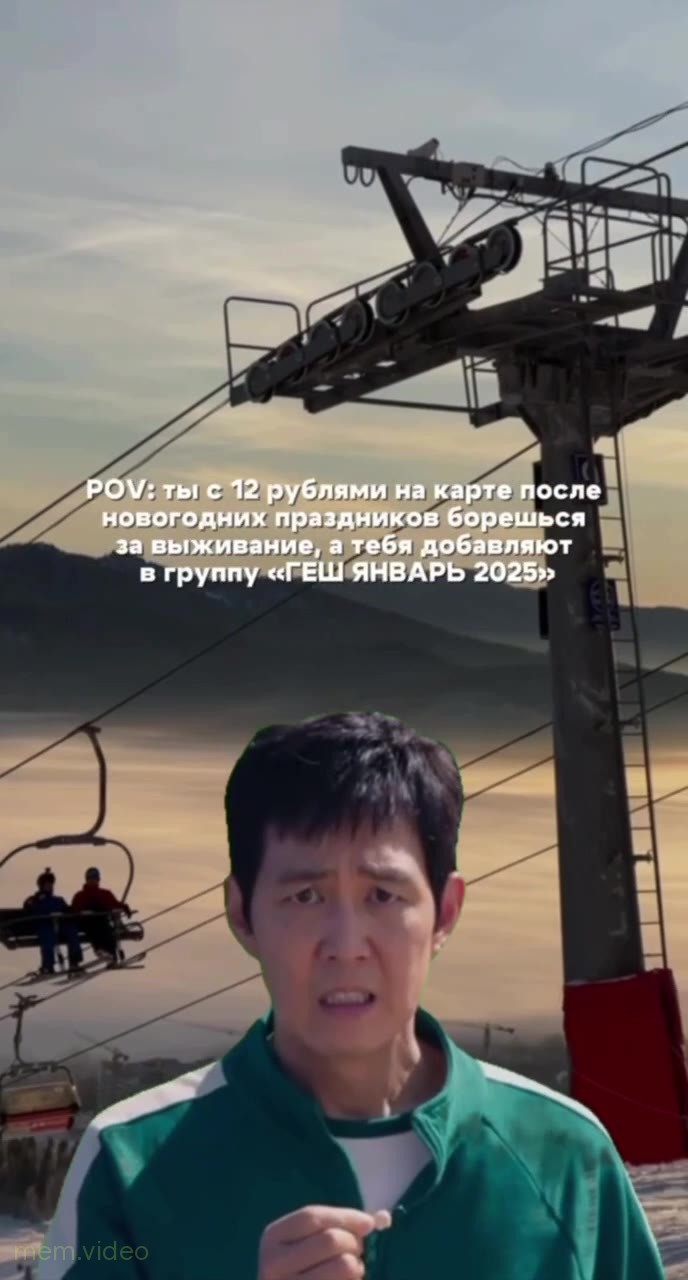 Кадр: Сон Ки Хун растерянно смотрит в «Игра в кальмара 2»