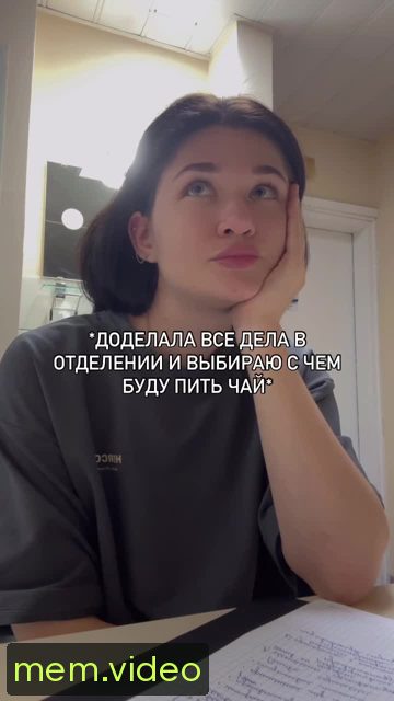 Кадр на 0:01