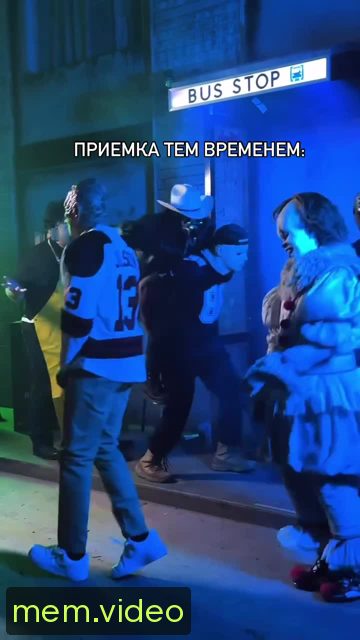 Кадр на 0:06