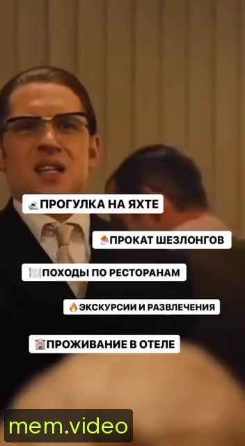 Кадр на 0:10