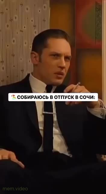 Кадр: Том Харди танцует с сигарой из фильма «Легенда»