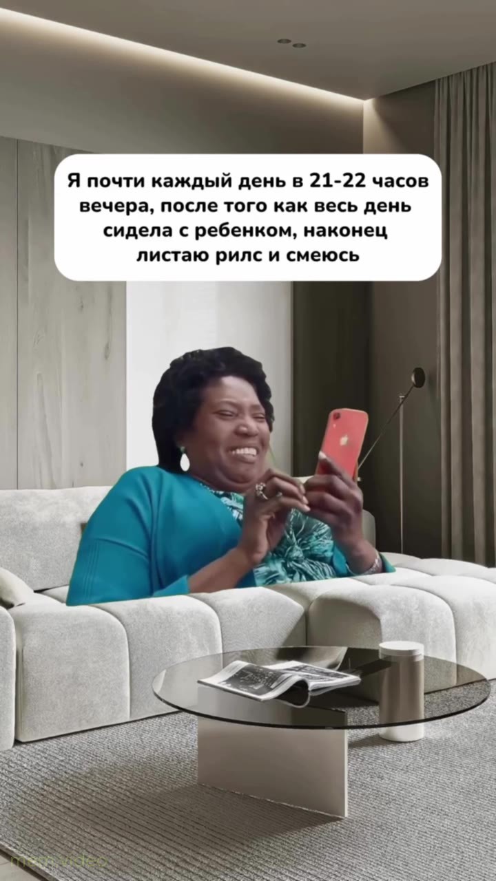 Кадр: Женщина в голубой кофте смеется в телефон