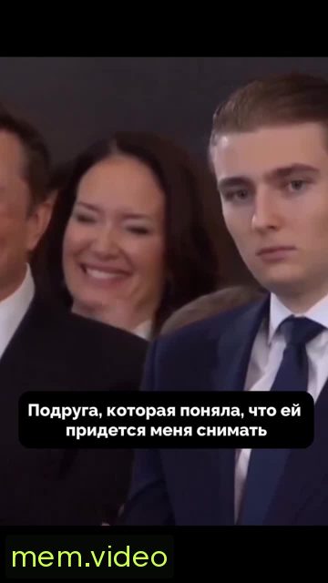 Кадр на 0:03
