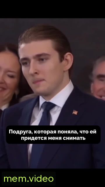 Кадр на 0:05