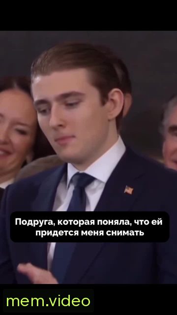 Кадр на 0:05