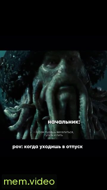 Кадр на 0:08