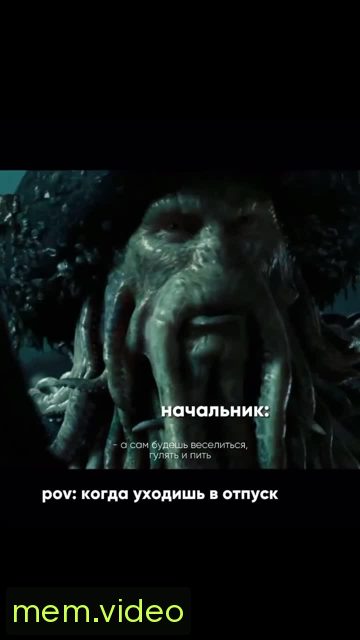 Кадр на 0:10