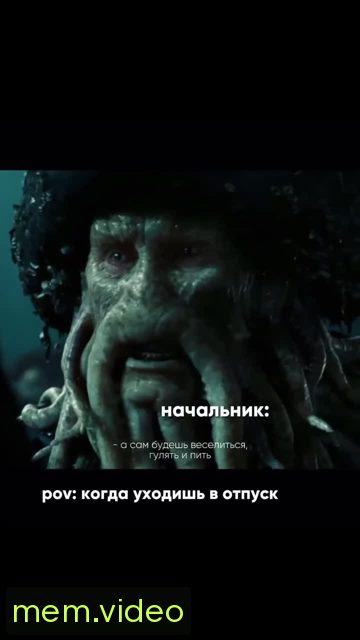 Кадр на 0:11