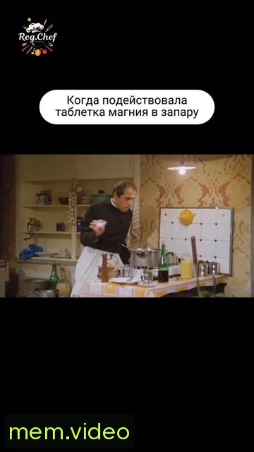 Кадр на 0:02