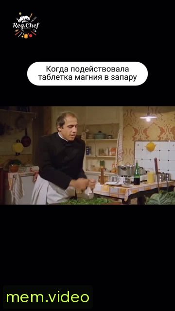 Кадр на 0:09