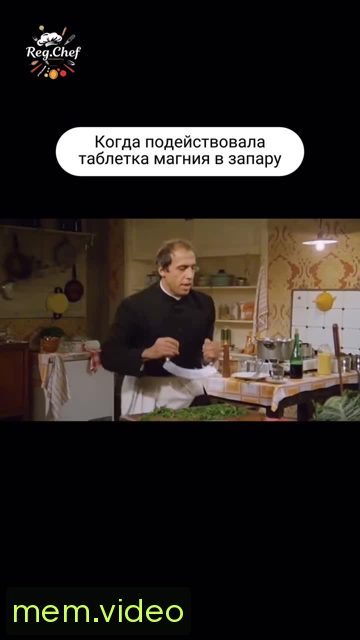 Кадр на 0:11