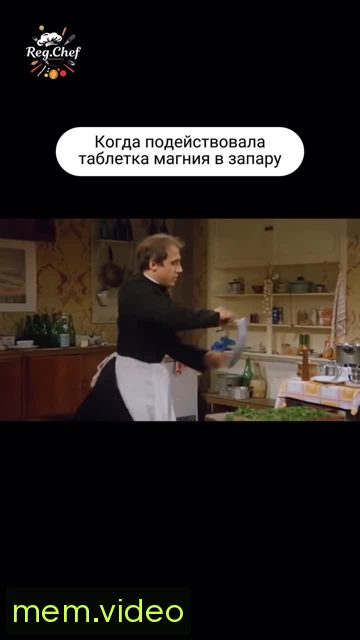 Кадр на 0:14