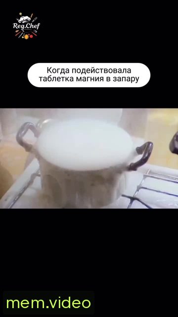Кадр на 0:16