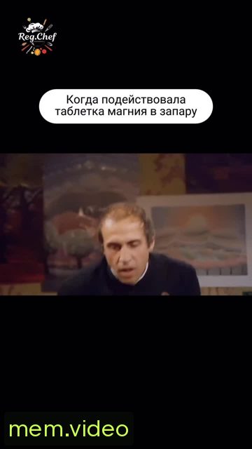 Кадр на 0:19