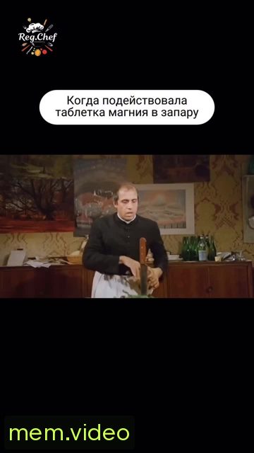 Кадр на 0:21