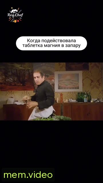 Кадр на 0:23