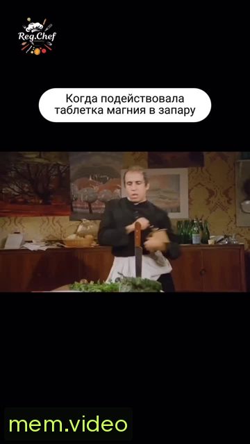 Кадр на 0:26