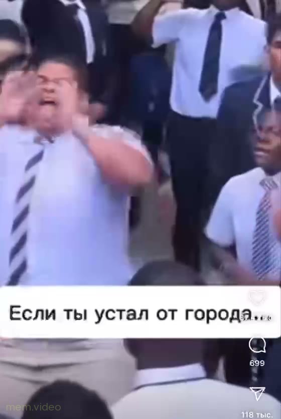 Кадр: Парень в толпе кричит речалку со школьниками