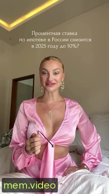 Кадр на 0:08