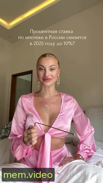 Кадр на 0:10