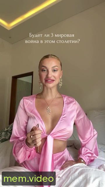 Кадр на 0:14
