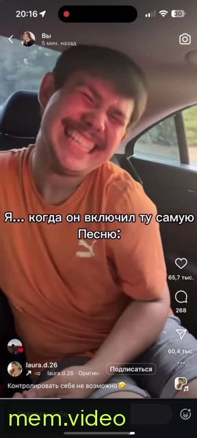 Кадр на 0:02