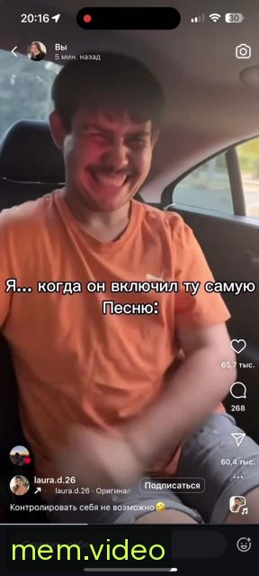 Кадр на 0:02