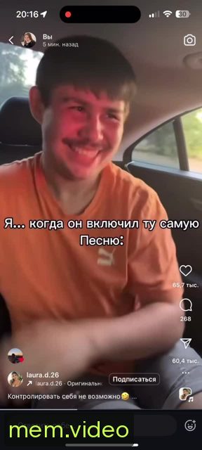 Кадр на 0:04