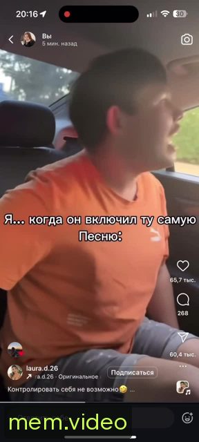 Кадр на 0:05