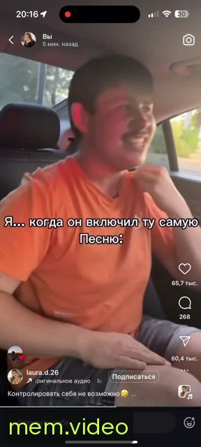 Кадр на 0:08