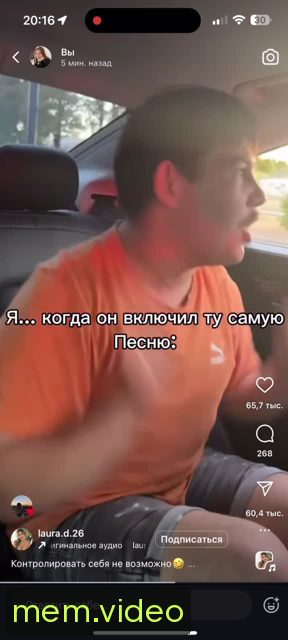 Кадр на 0:09