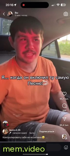 Кадр на 0:10