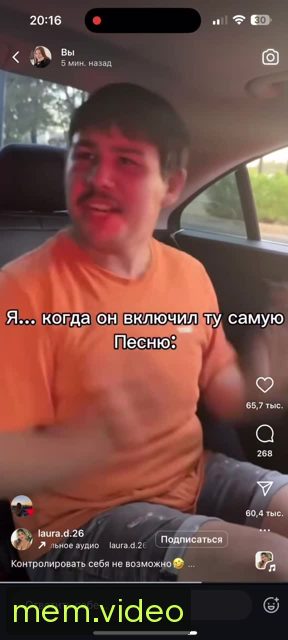 Кадр на 0:11