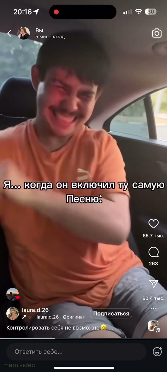 Кадр: Кирилл в оранжевой футболке эмоционально поёт в машине